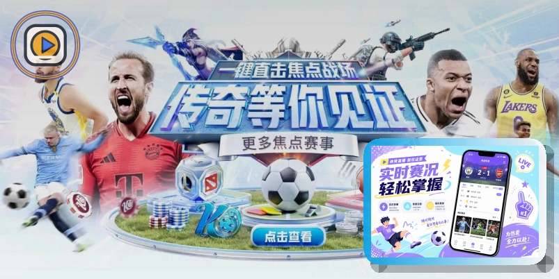 专业赛事与活动运营